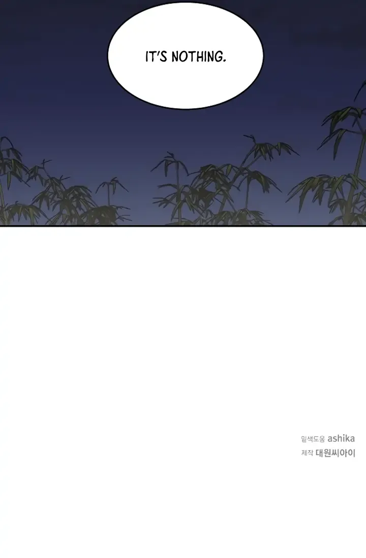 Concubine Scandal Chapter 11 page 10