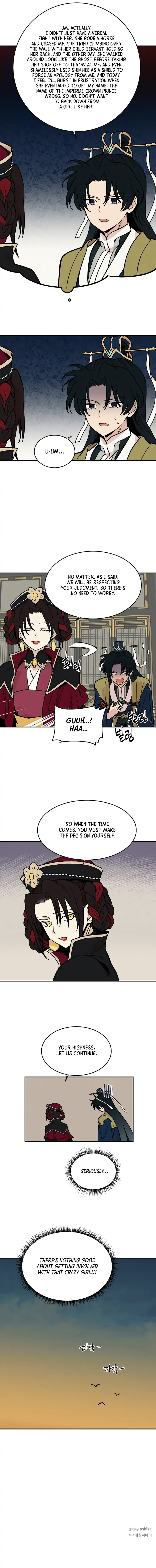 Concubine Scandal Chapter 13 page 9