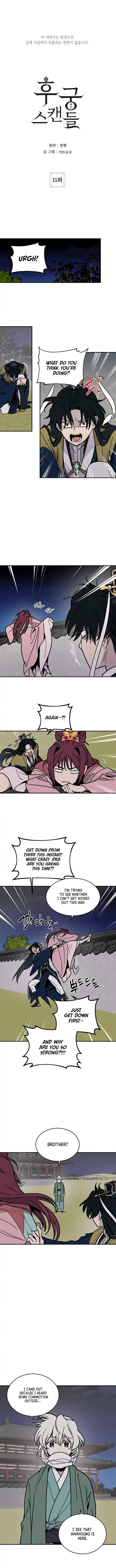 Concubine Scandal Chapter 15 page 2