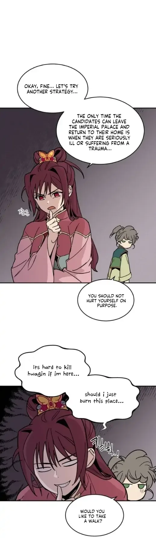 Concubine Scandal Chapter 16 page 3