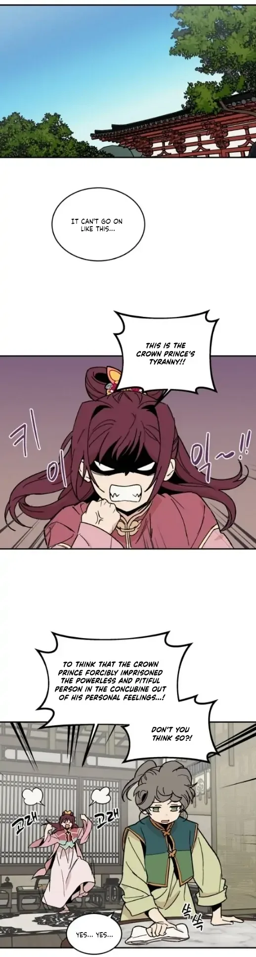 Concubine Scandal Chapter 16 page 2