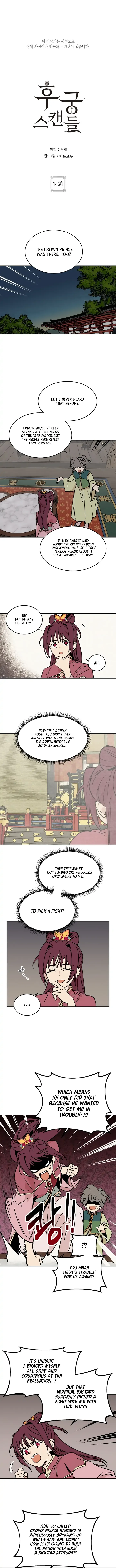 Concubine Scandal Chapter 14 page 2