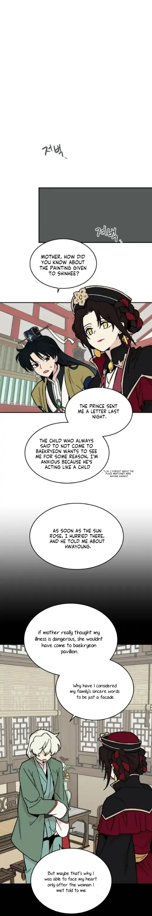 Concubine Scandal Chapter 16 page 17