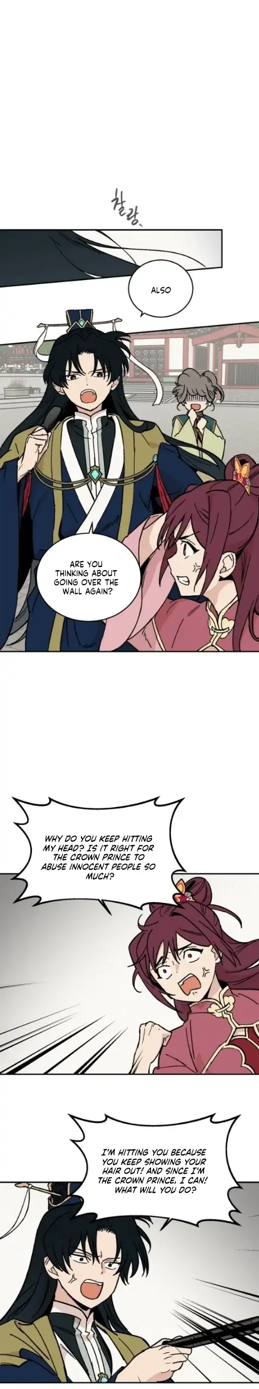 Concubine Scandal Chapter 16 page 10