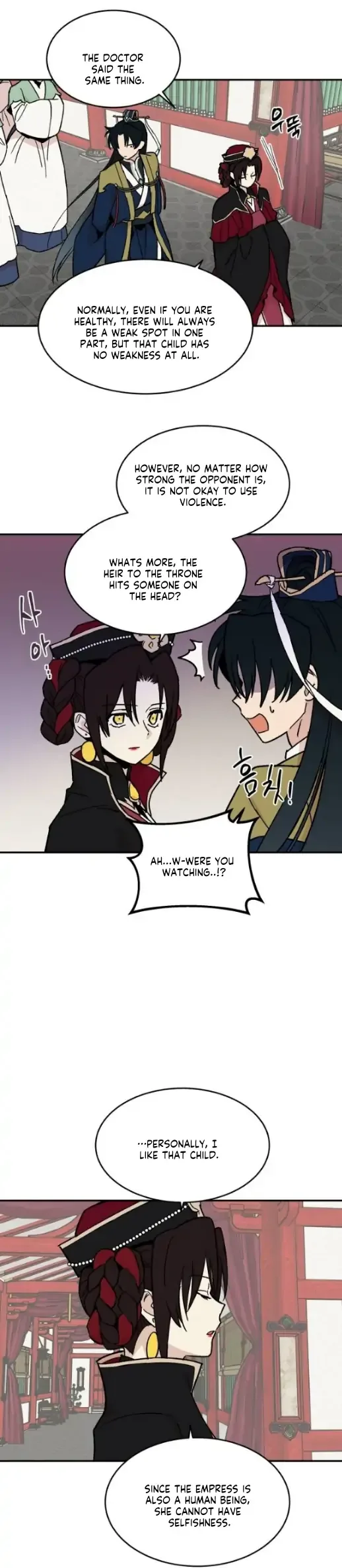 Concubine Scandal Chapter 16 page 21