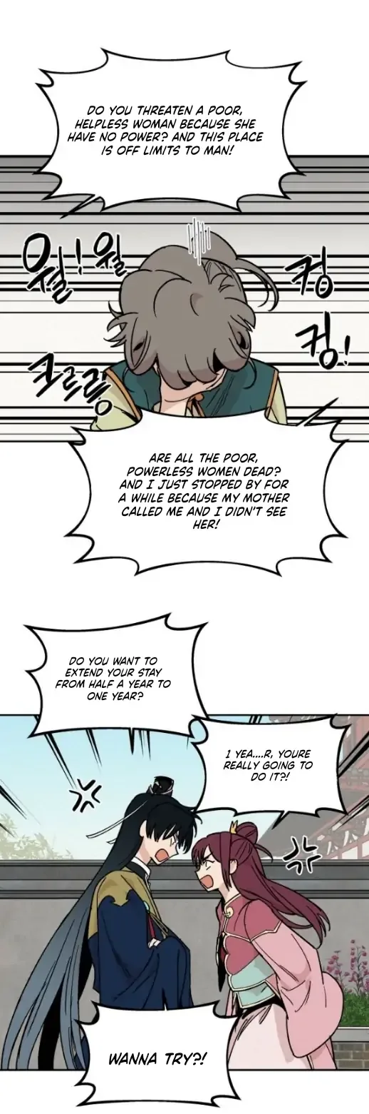 Concubine Scandal Chapter 16 page 11