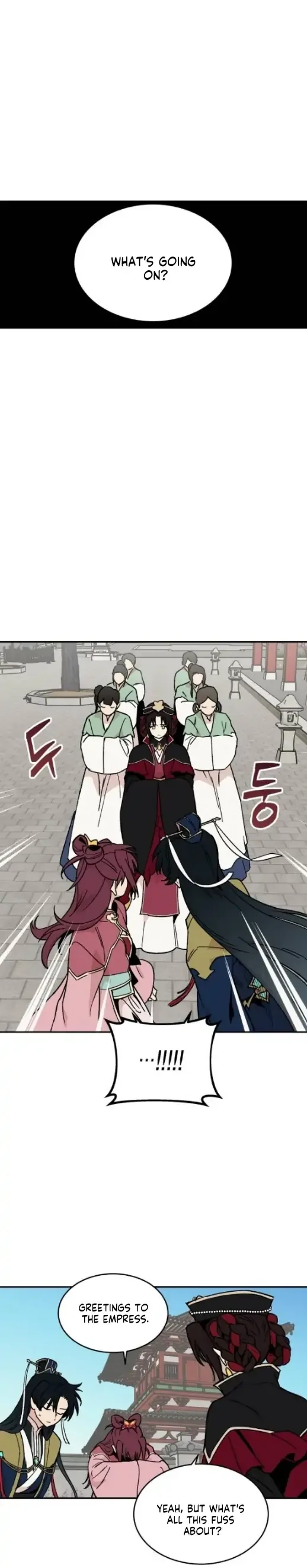 Concubine Scandal Chapter 16 page 12