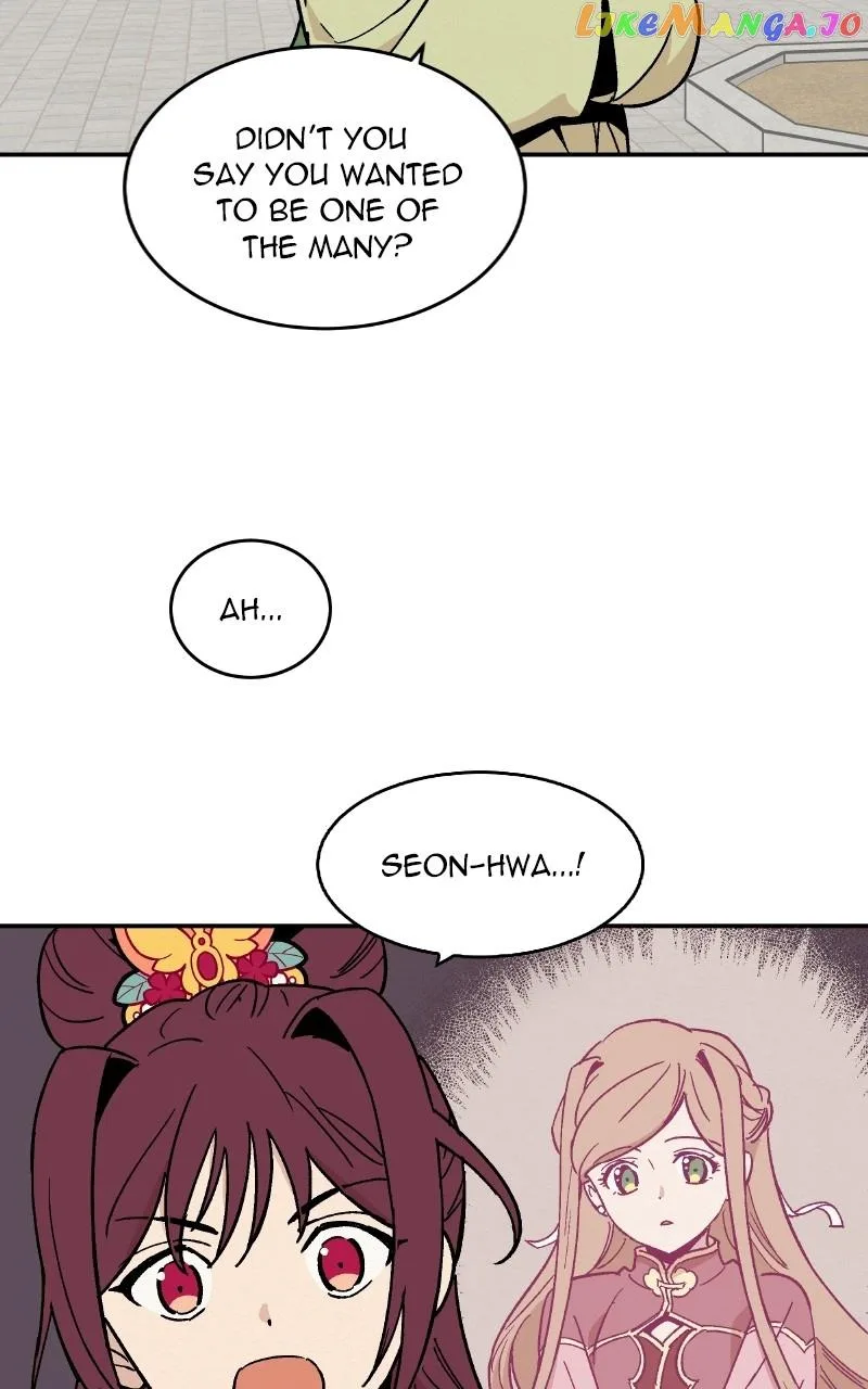 Concubine Scandal Chapter 17 page 11