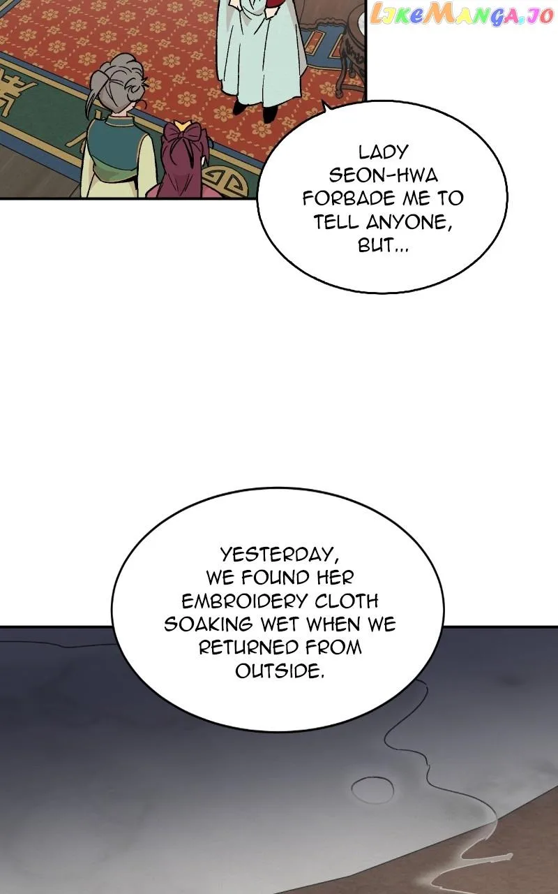 Concubine Scandal Chapter 17 page 24
