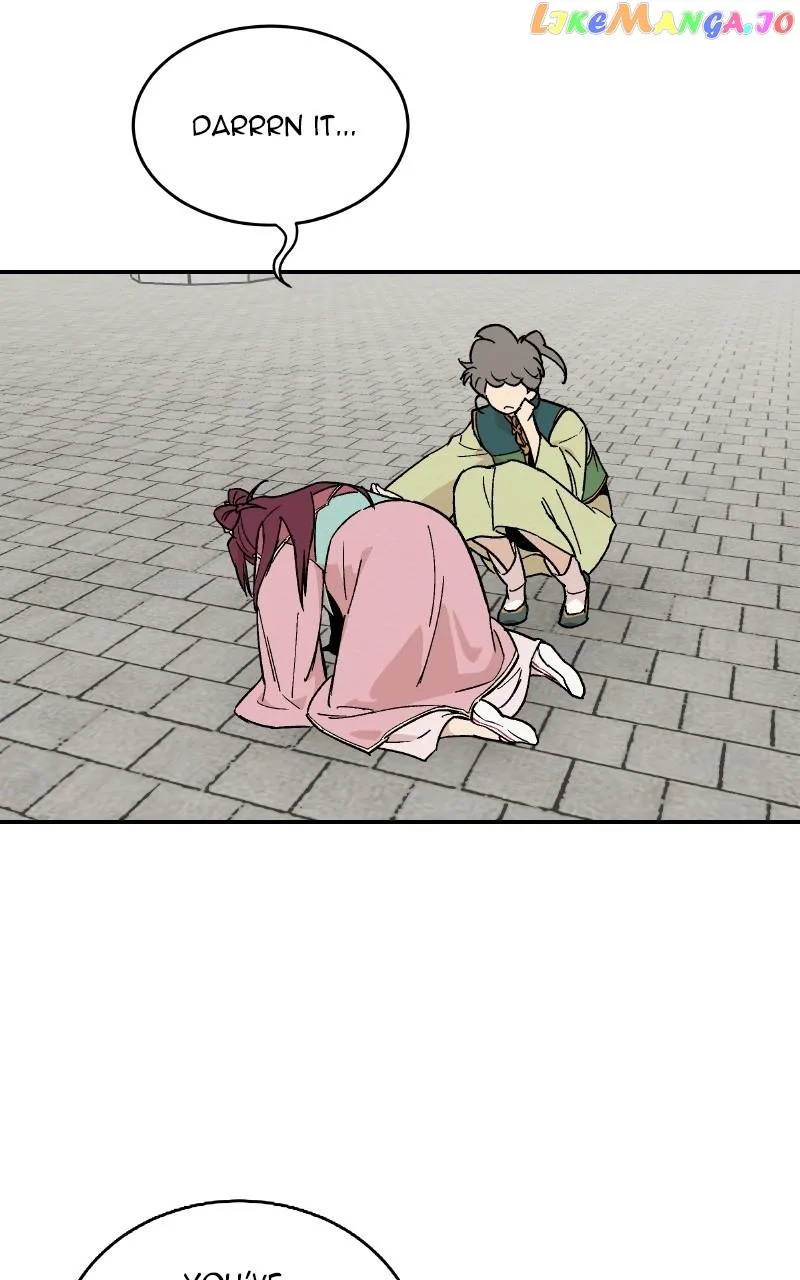 Concubine Scandal Chapter 17 page 3