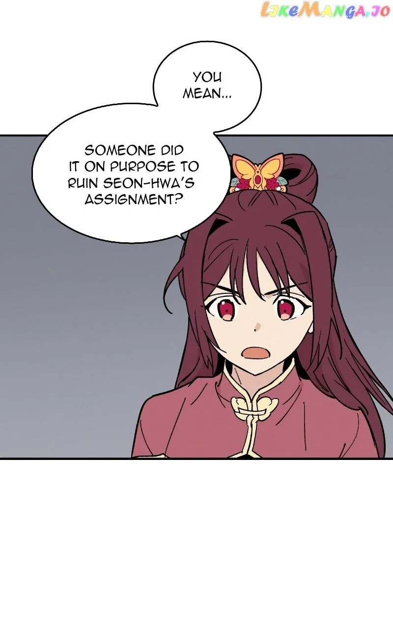 Concubine Scandal Chapter 17 page 26