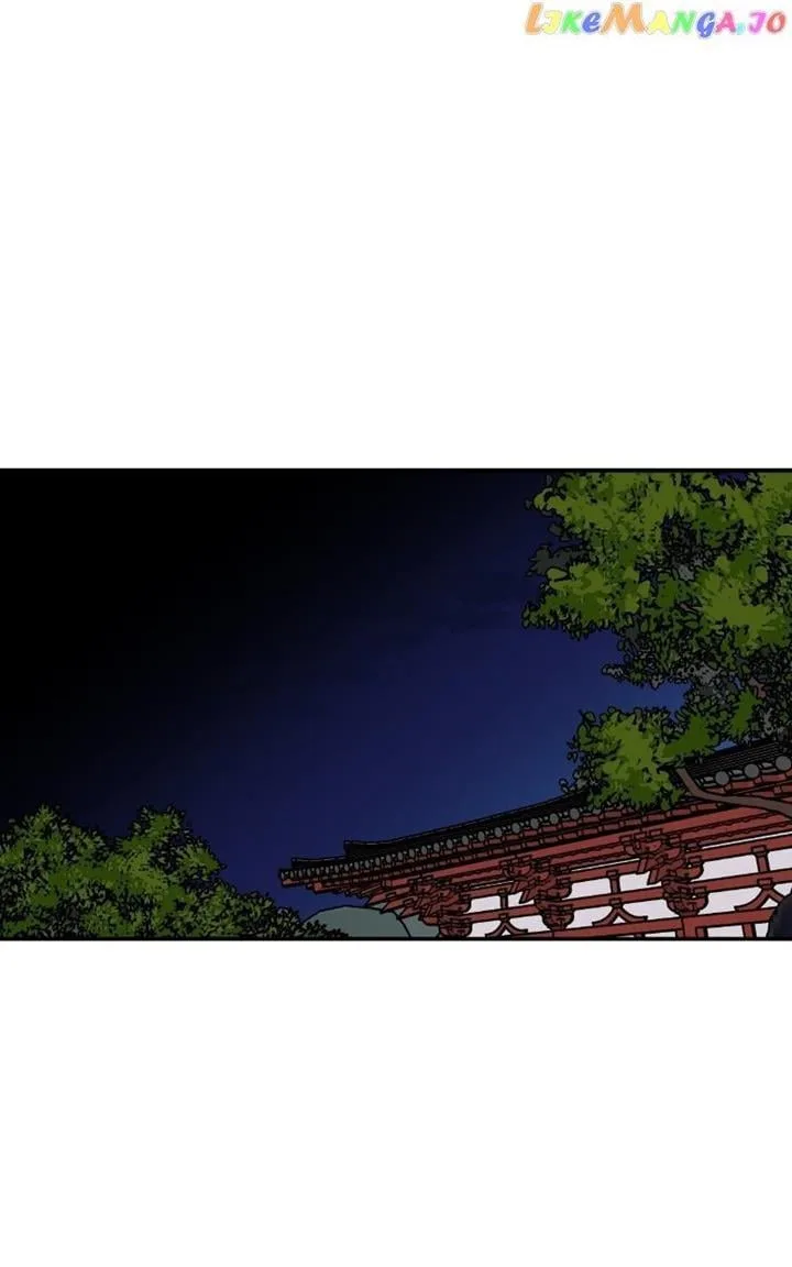 Concubine Scandal Chapter 18 page 3