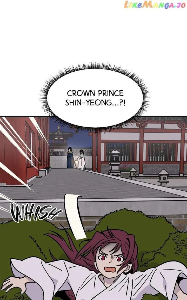 Concubine Scandal Chapter 18 page 27