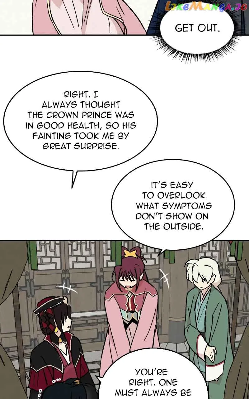 Concubine Scandal Chapter 20 page 26