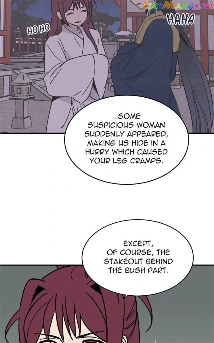 Concubine Scandal Chapter 21 page 12