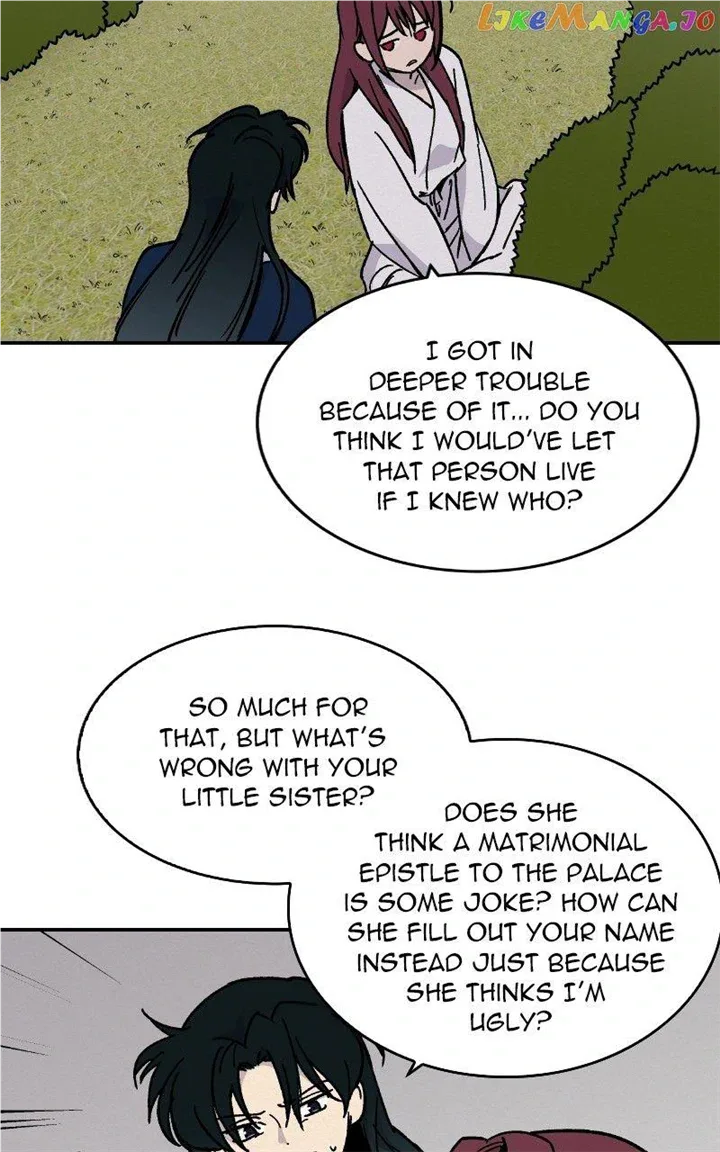 Concubine Scandal Chapter 23 page 5