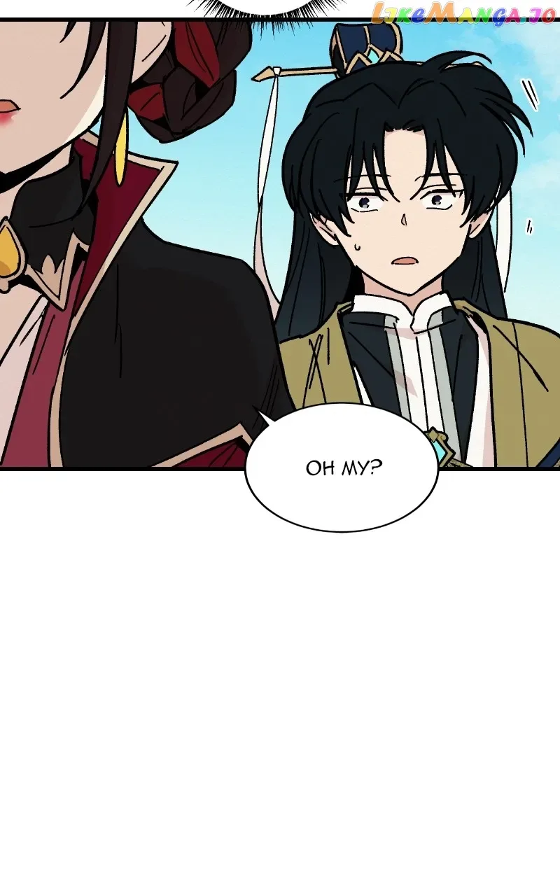 Concubine Scandal Chapter 24 page 52