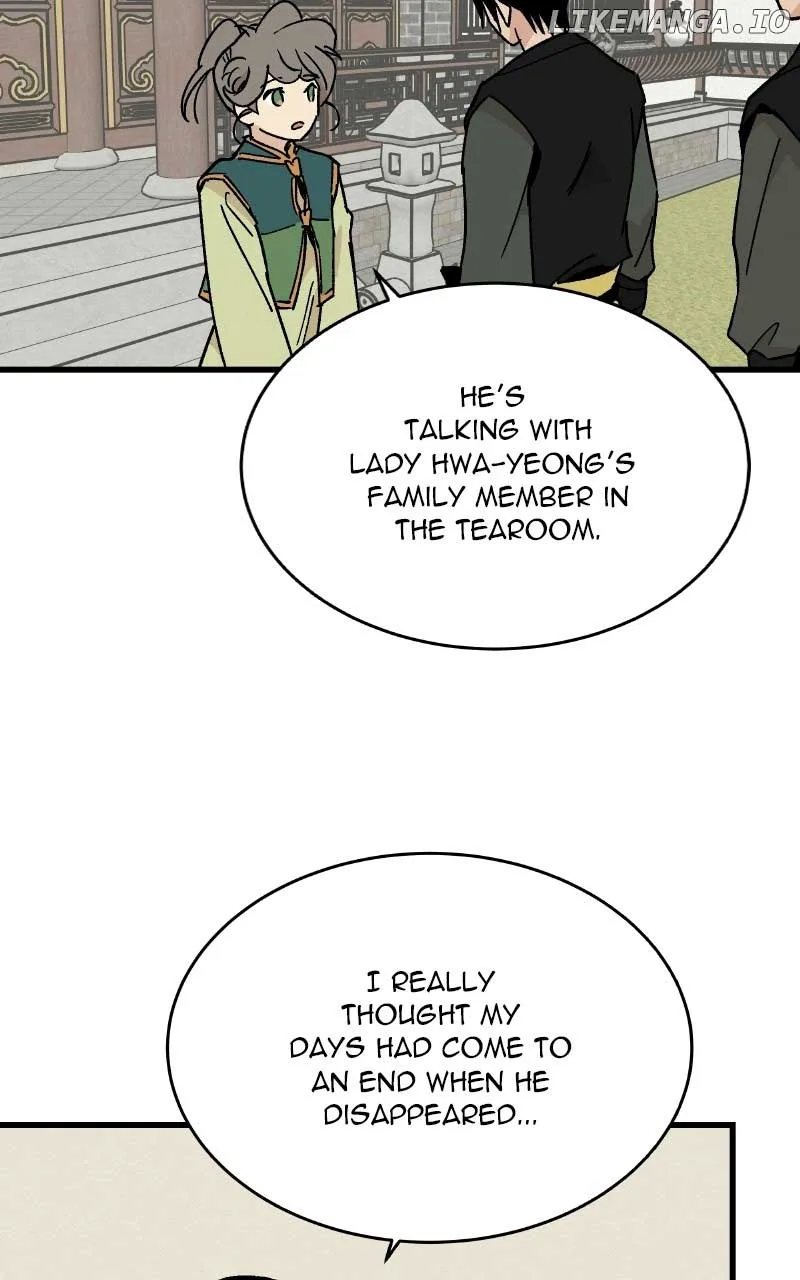 Concubine Scandal Chapter 29 page 6
