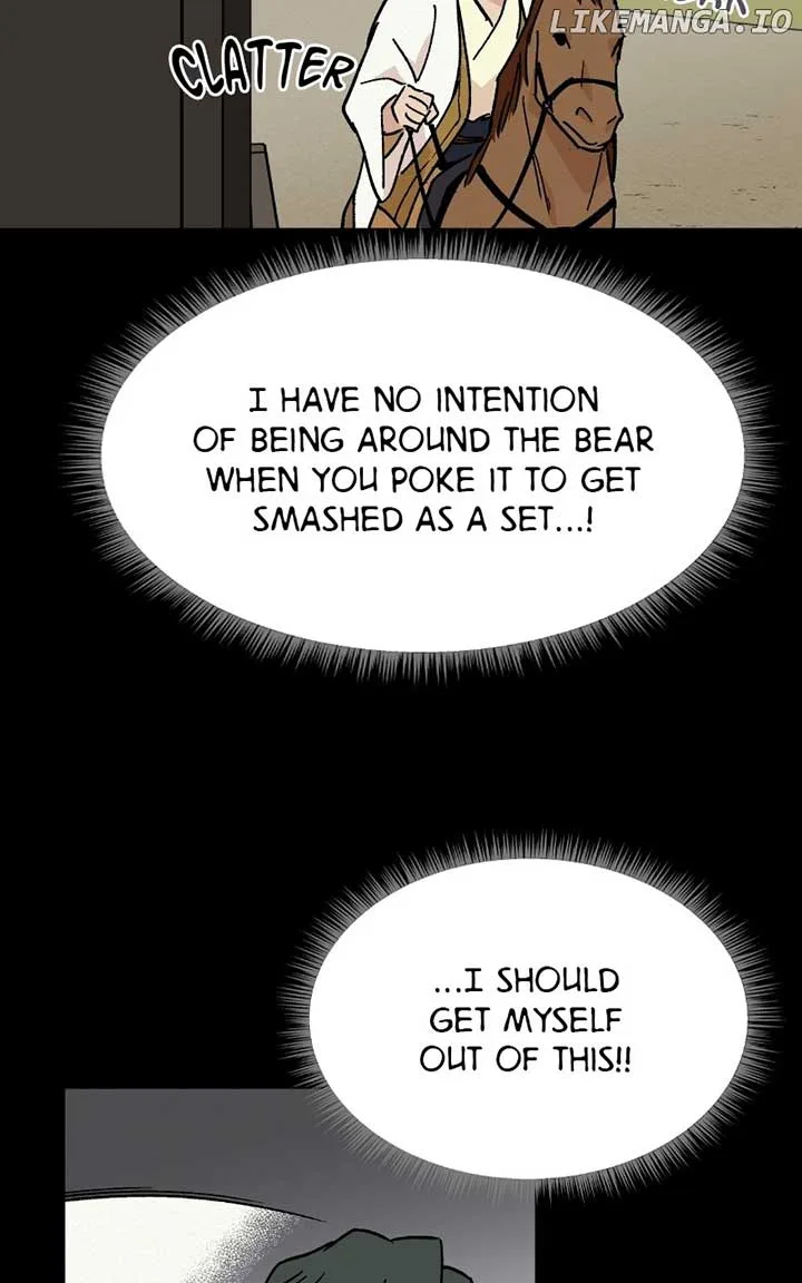 Concubine Scandal Chapter 30 page 17