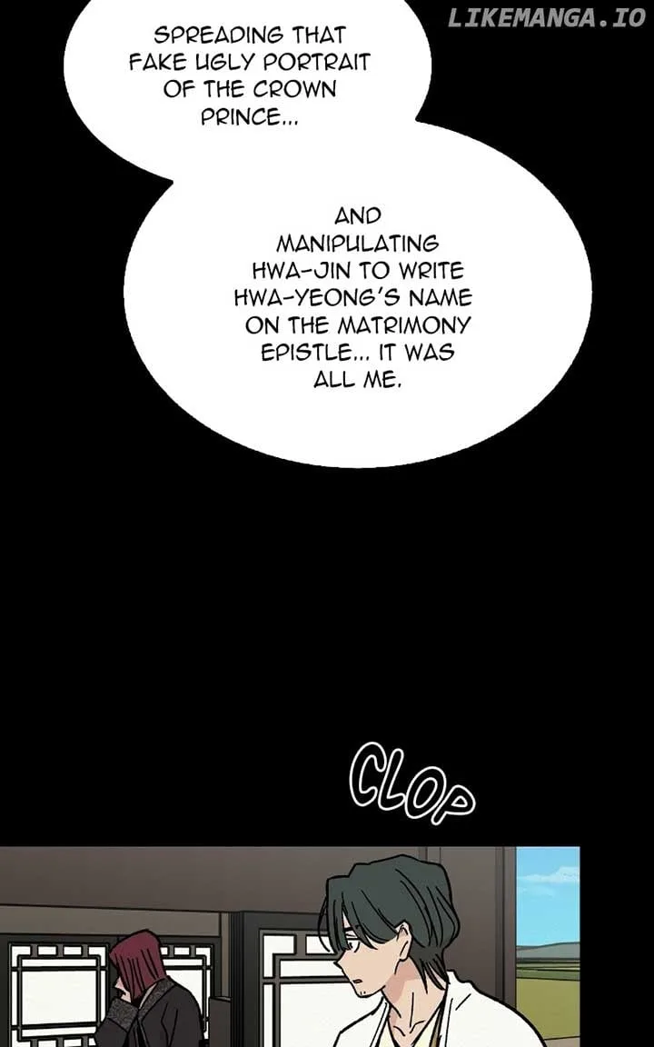Concubine Scandal Chapter 30 page 7