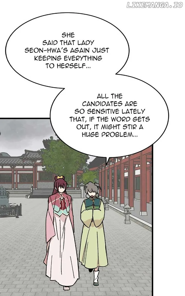 Concubine Scandal Chapter 33 page 5