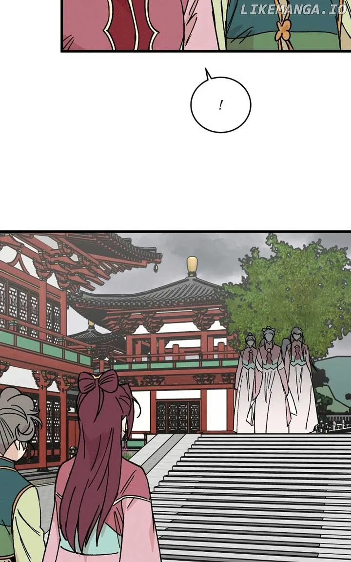 Concubine Scandal Chapter 33 page 7