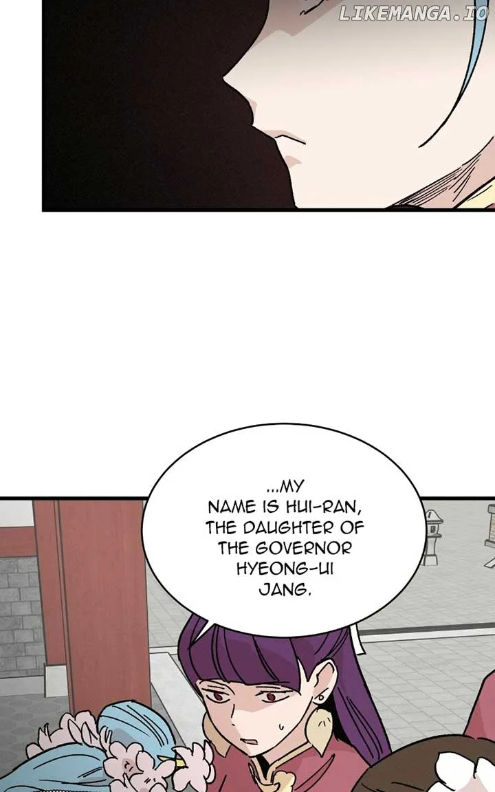 Concubine Scandal Chapter 33 page 16
