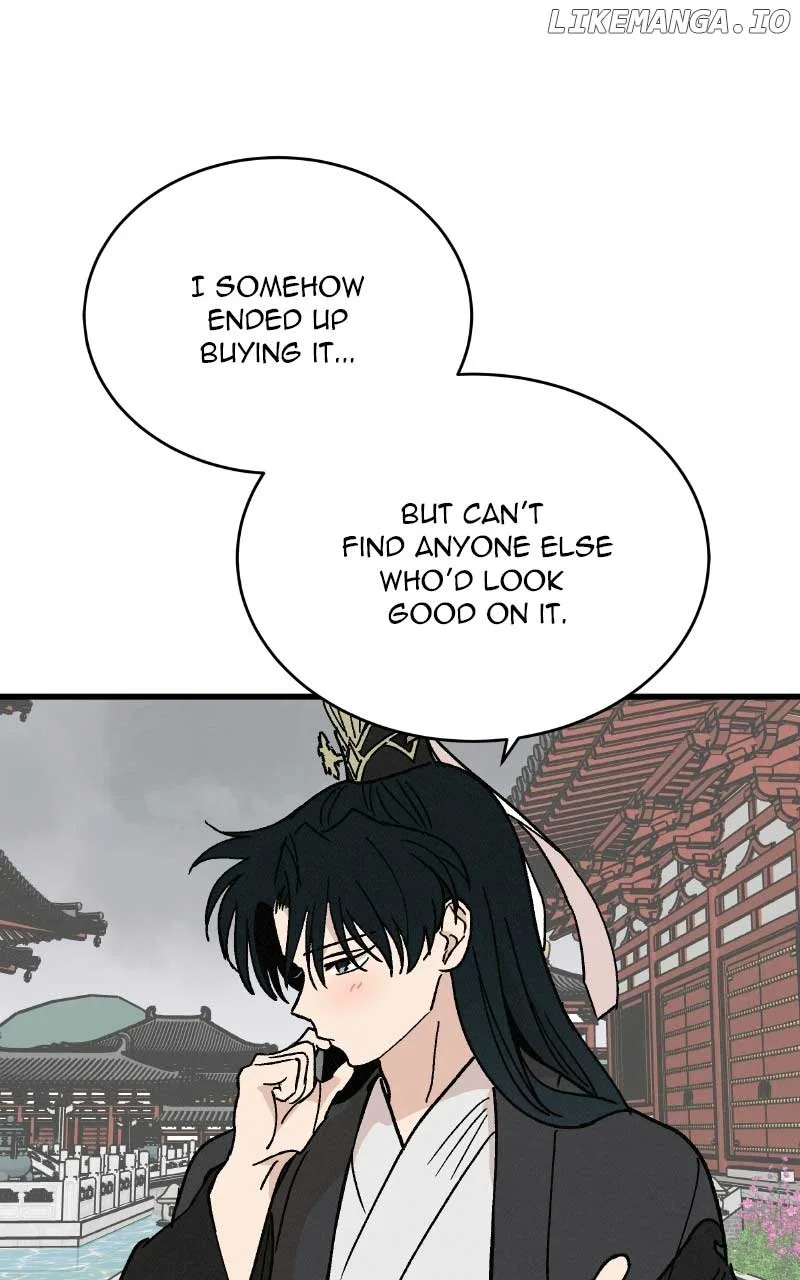 Concubine Scandal Chapter 34 page 17