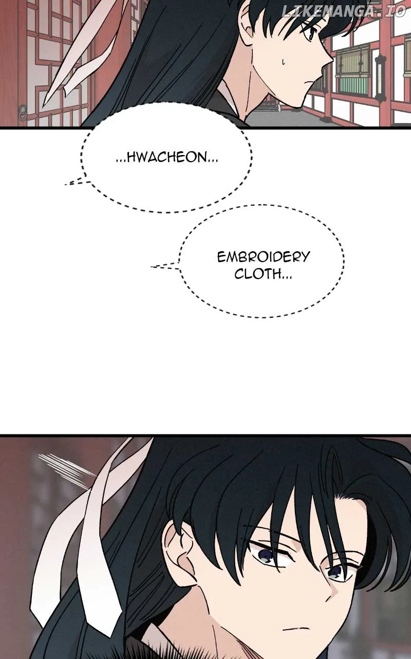 Concubine Scandal Chapter 35 page 25