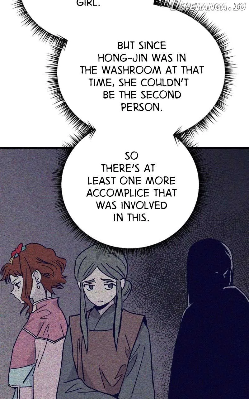 Concubine Scandal Chapter 39 page 18