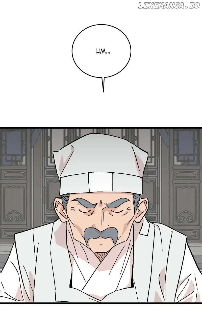 Concubine Scandal Chapter 50 page 48