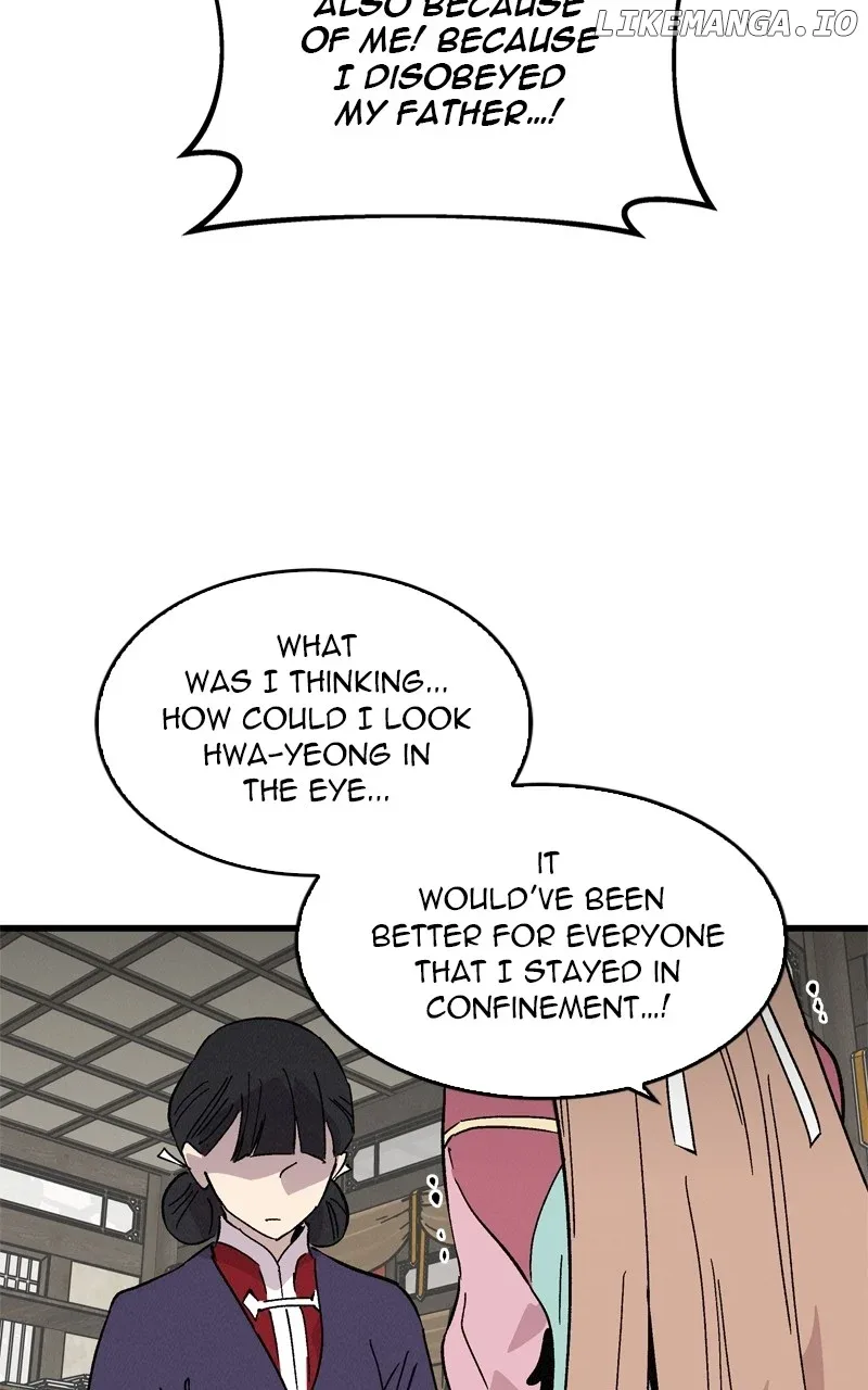 Concubine Scandal Chapter 58 page 15