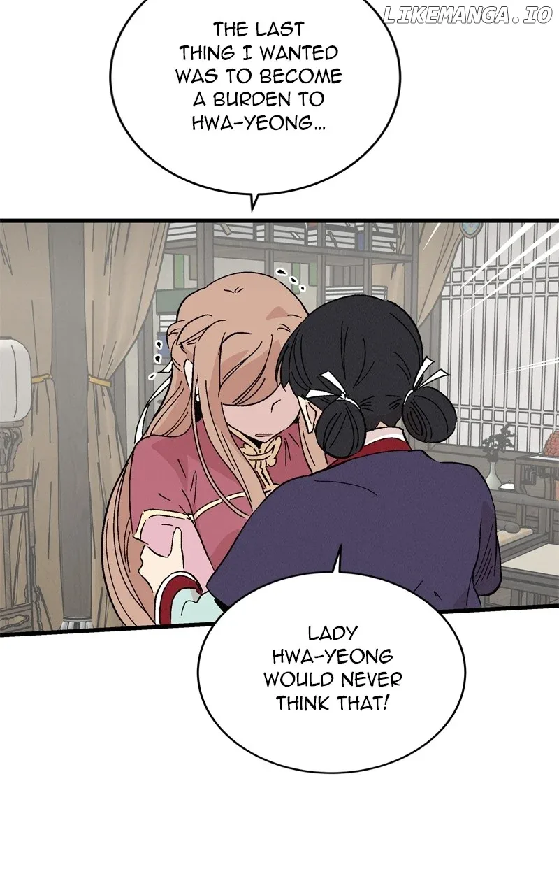 Concubine Scandal Chapter 58 page 13