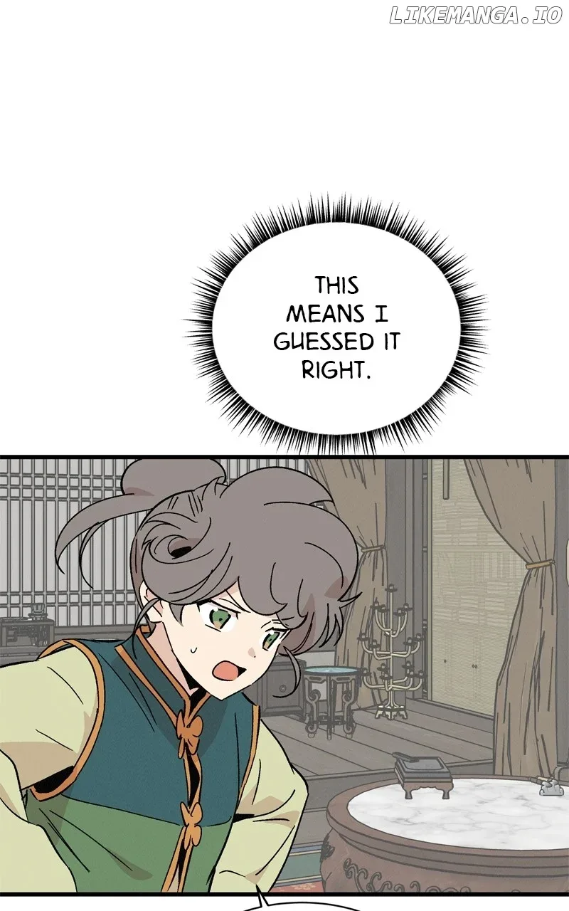 Concubine Scandal Chapter 61 page 13