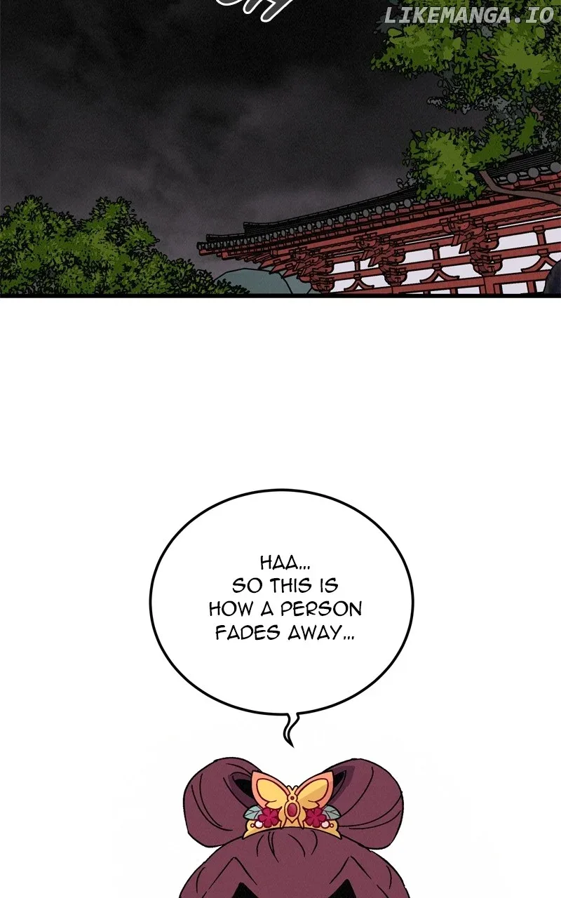 Concubine Scandal Chapter 70 page 4