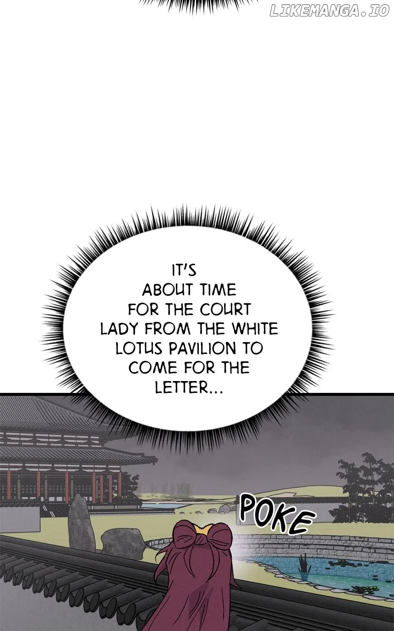 Concubine Scandal Chapter 71 page 7