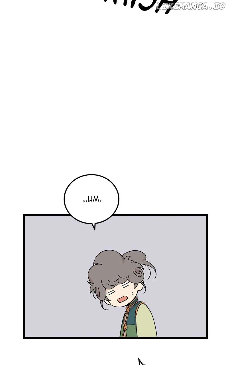Concubine Scandal Chapter 73 page 21