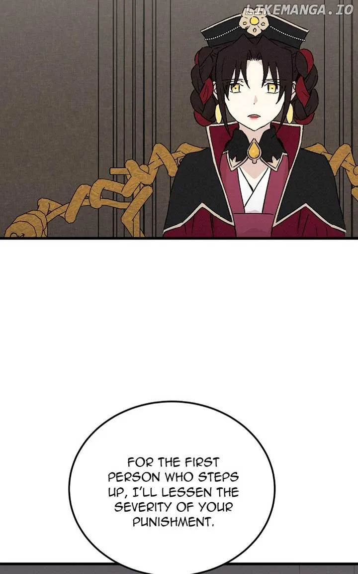 Concubine Scandal Chapter 80 page 7