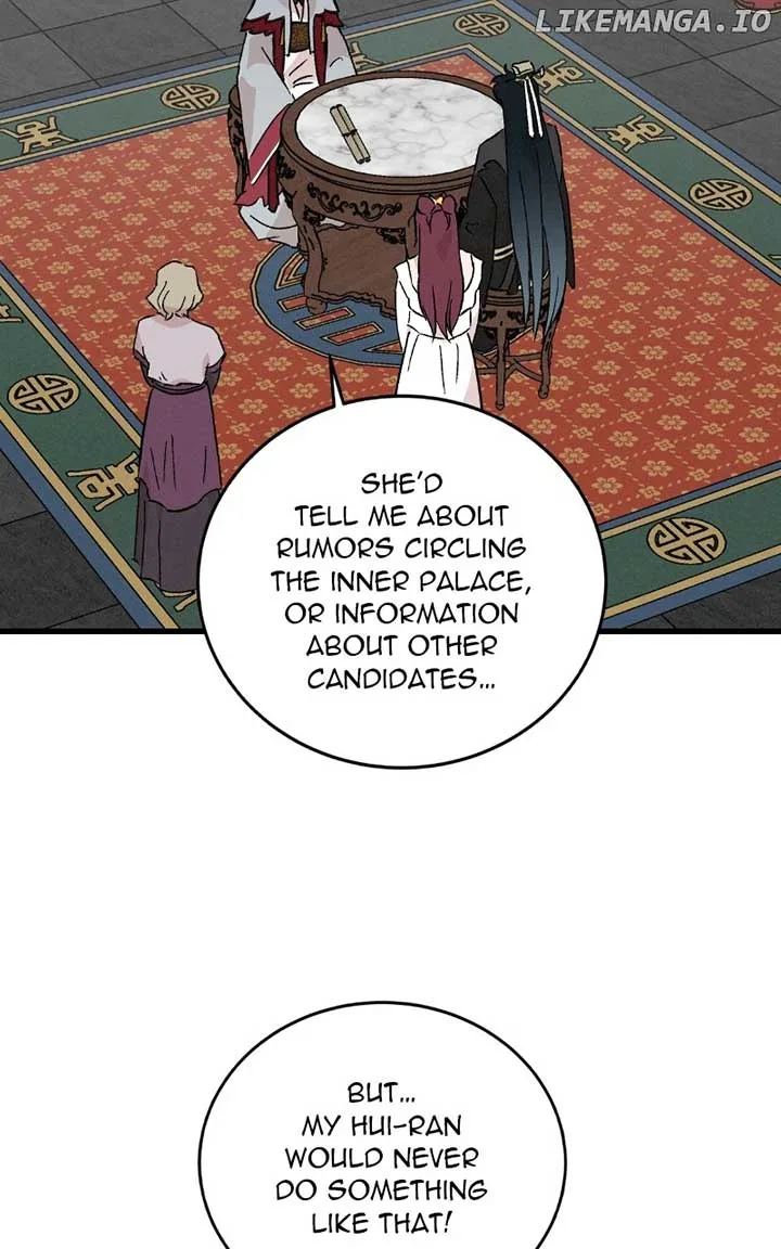 Concubine Scandal Chapter 77 page 5