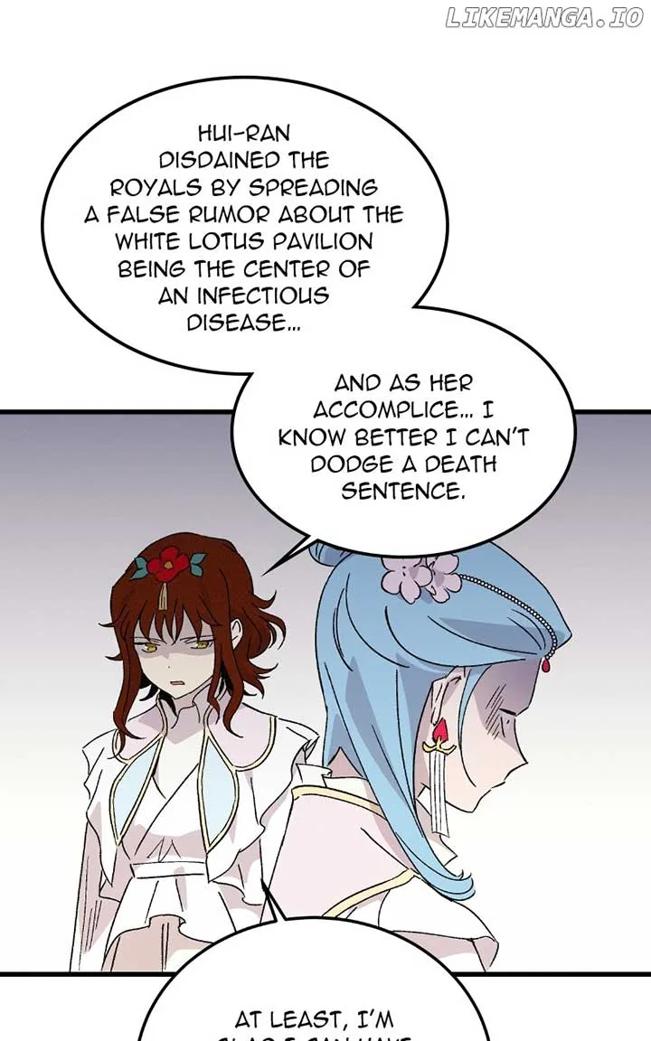 Concubine Scandal Chapter 83 page 15