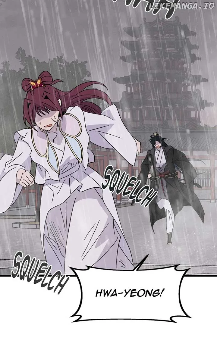 Concubine Scandal Chapter 84 page 24