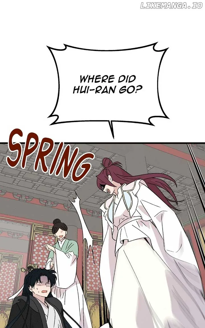 Concubine Scandal Chapter 84 page 11