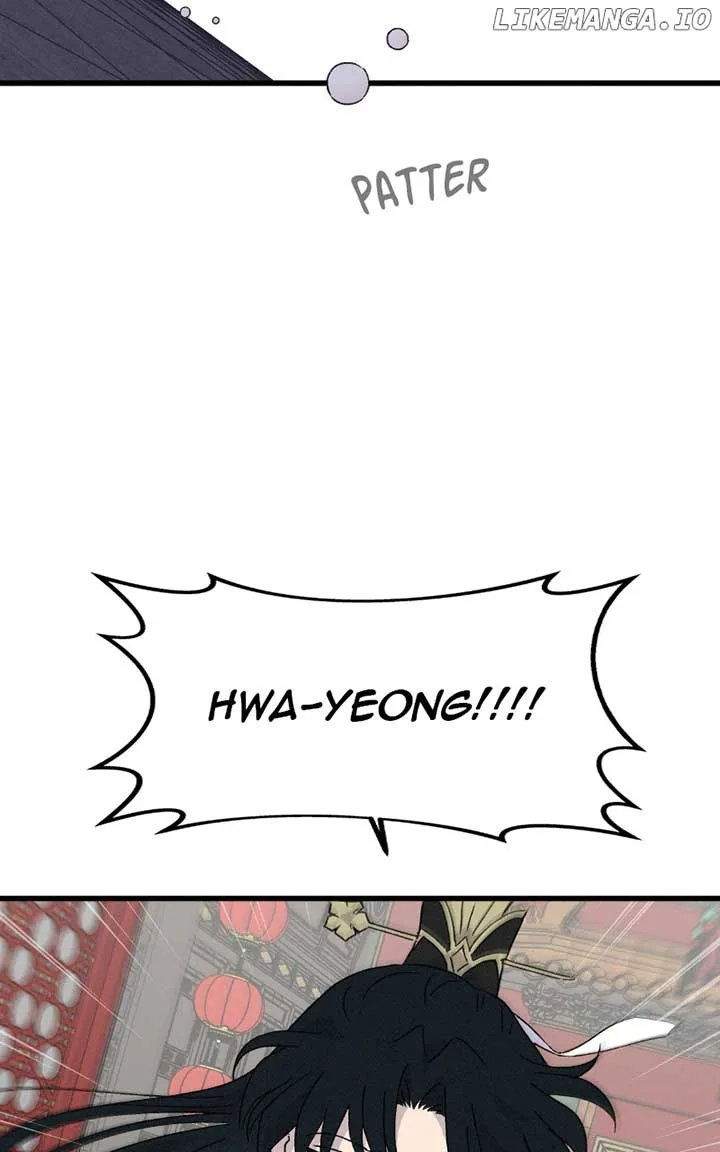 Concubine Scandal Chapter 83 page 91