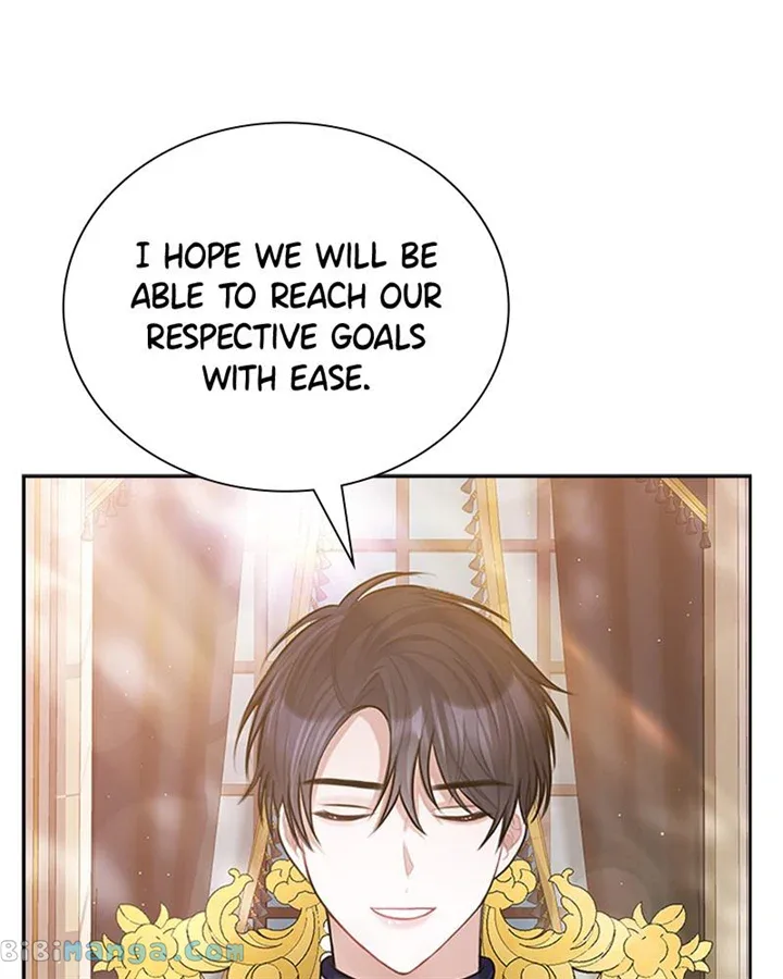 Concubine’s Invitation Chapter 5 page 12