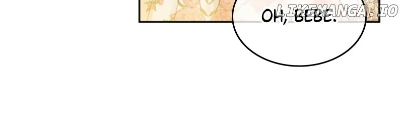 Concubine’s Invitation Chapter 46 page 23