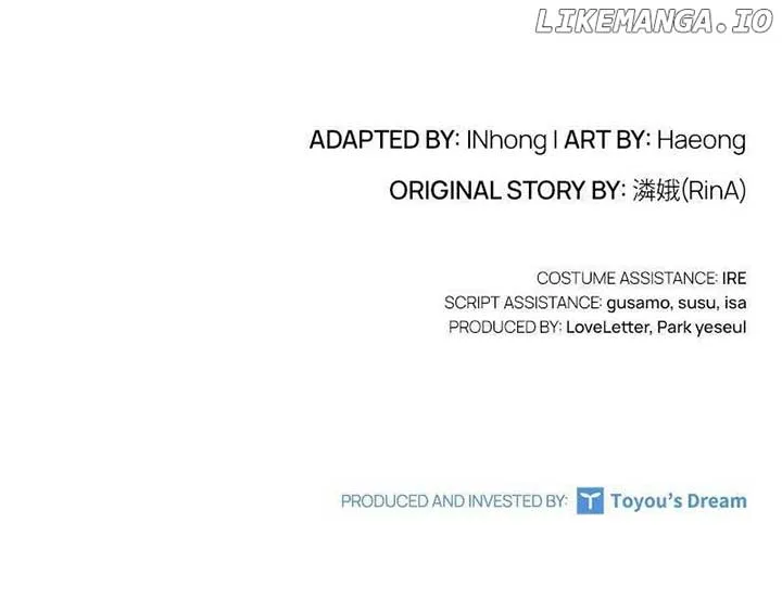 Concubine’s Invitation Chapter 62 page 123