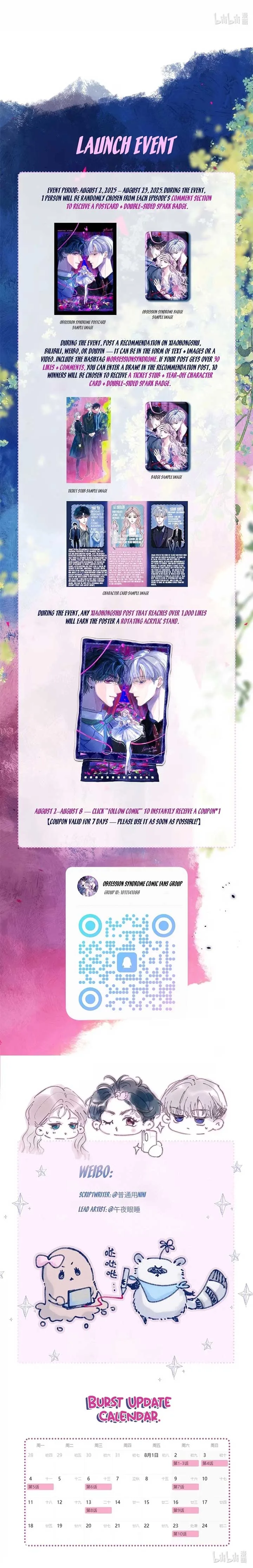 Obsession Syndrome Chapter 1 page 8
