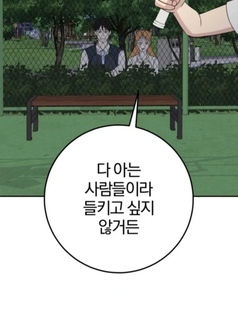 For the 1st Place Chapter 5 page 88