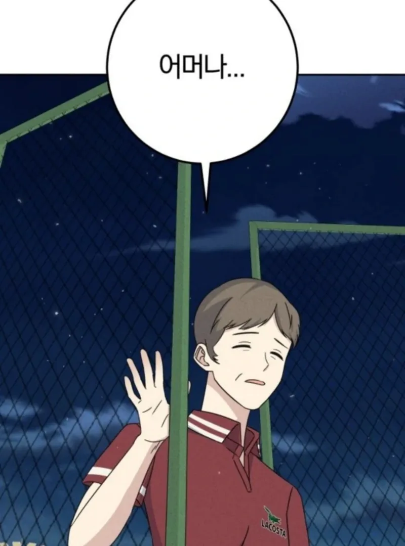For the 1st Place Chapter 5 page 114