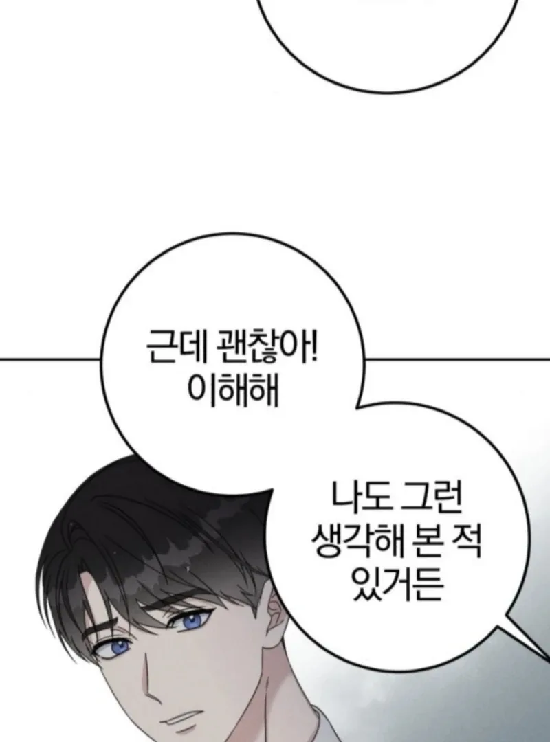 For the 1st Place Chapter 5 page 103